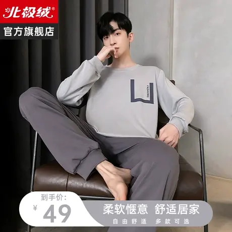 睡衣男士春秋人造棉长袖新款大码夏薄款可外穿秋冬季家居服套装商品大图