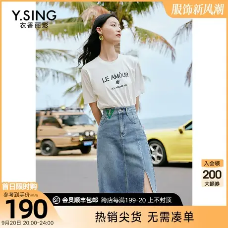100%纯棉开叉牛仔半身裙女衣香丽影2023年夏季新款高腰显瘦裙子图片