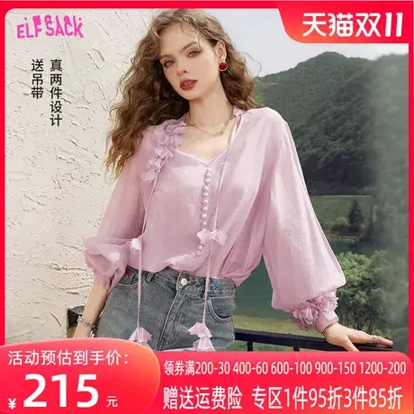 【送吊带】妖精的口袋粉色v领雪纺衫女2023夏新款宽松薄款设计感图片