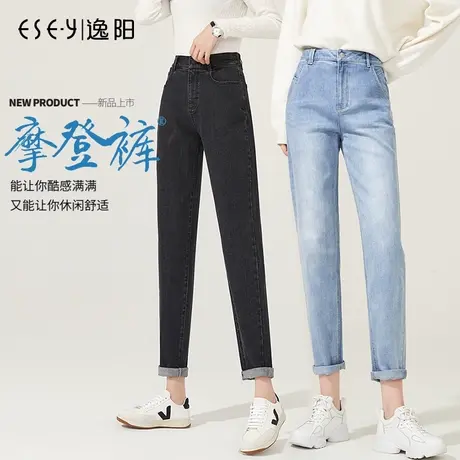 逸阳减龄牛仔裤女清仓捡漏春秋高腰九分直筒宽松萝卜哈伦老爹裤子商品大图