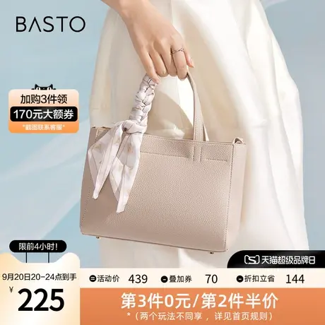 百思图2023秋季新款商场同款时尚潮流托特包单肩斜挎包女X2858AX3图片
