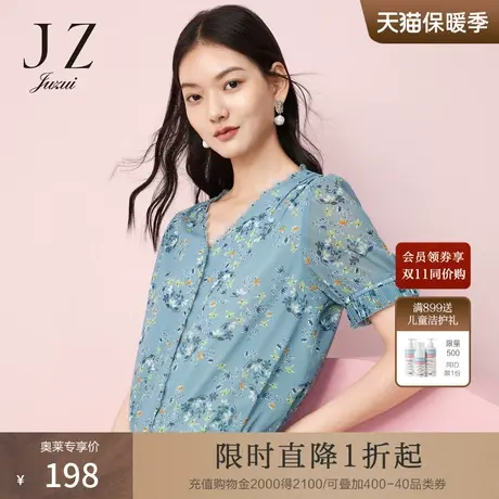 玖姿2021安娜蔻系列夏季新款蓝色系清爽印花蕾丝拼接网纱女单上衣图片