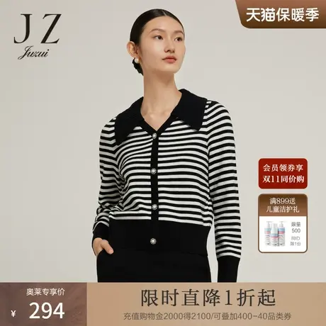 JZ玖姿套头羊毛针织衫女装2022冬季新款设计感时尚条纹休闲毛衣商品大图