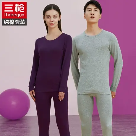 三枪新疆棉纯棉男秋冬薄款保暖内衣套装全棉秋衣秋裤防寒棉毛衫女图片