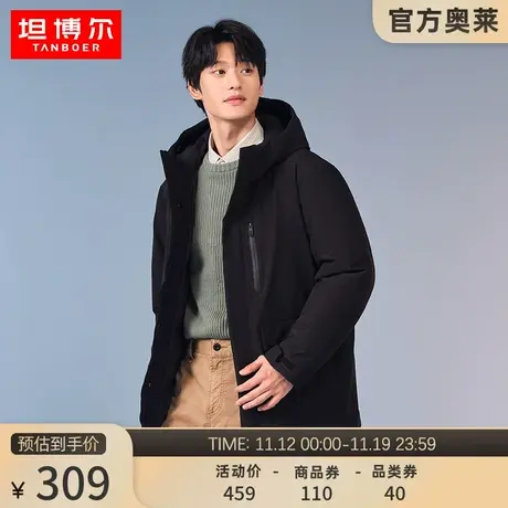 坦博尔羽绒服男冬季短款连帽百搭风衣款休闲保暖防风秋冬外套图片