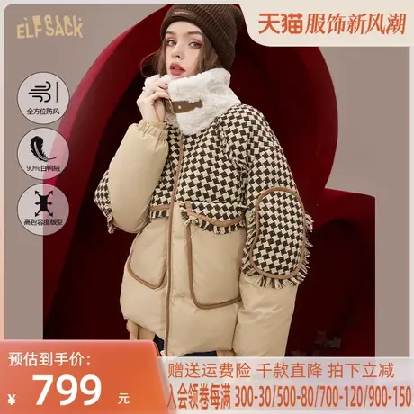 妖精的口袋棋盘格拼接短款羽绒服女2022冬季新款小个子设计感小众图片