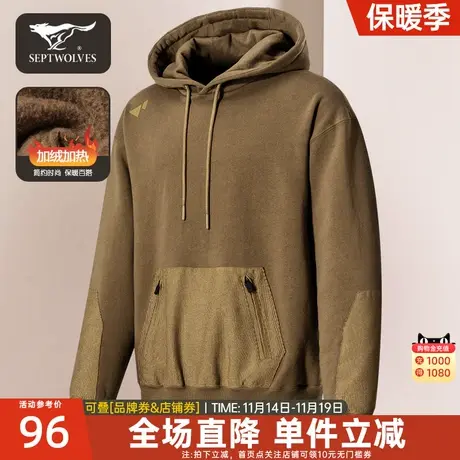 七匹狼加绒男士卫衣2023春季新款连帽厚款运动上衣宽松中年男装潮图片