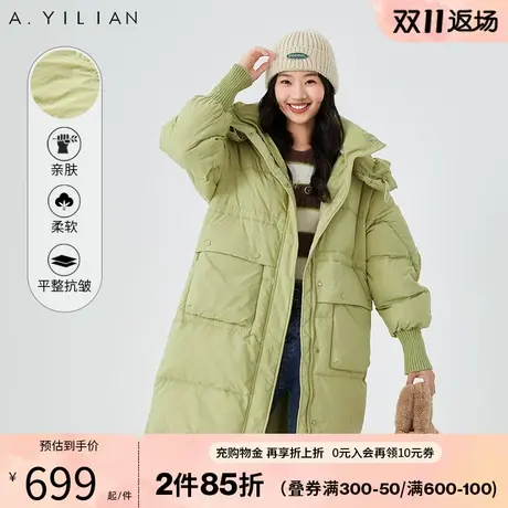 阿依莲2023新款中长款羽绒服女冬白鸭绒立领连帽过膝加厚保暖外套图片