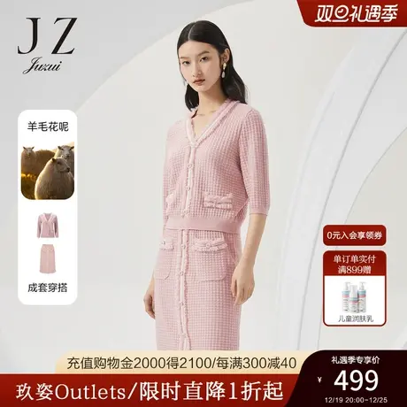 商场同款JZ玖姿优雅小香风针织衫女装2022秋季新款毛衣JWBQ31202商品大图