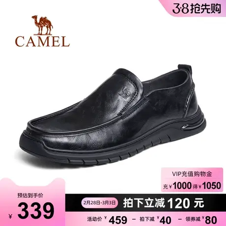 骆驼男鞋2023秋季新款真皮软底乐福舒适经典套脚商务休闲男士皮鞋商品大图
