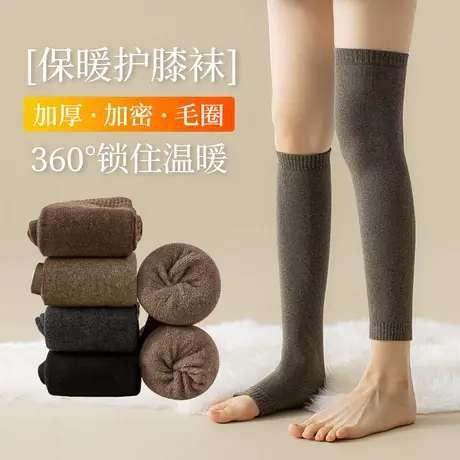 过膝长筒袜子女秋冬季加厚护膝袜套保暖加绒长腿袜冬天小腿高筒袜商品大图