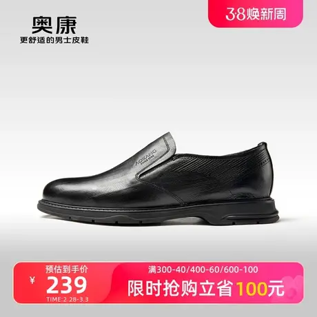 奥康男鞋秋季新款低帮休闲皮鞋男商务正装德比鞋真皮一脚蹬鞋商品大图