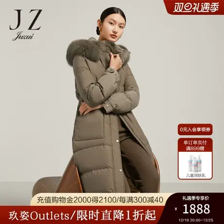 JZ玖姿奥莱商场同款保暖白鸭绒外套女装冬季新款羽绒服JWBD03108商品大图