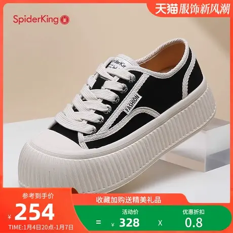 蜘蛛王厚底帆布鞋女2023夏季新款女鞋低帮松糕鞋系带休闲溶解板鞋商品大图