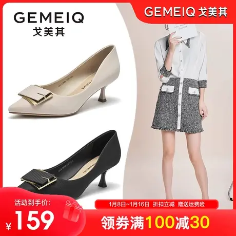 戈美其高跟鞋女细跟2023春季新款不累脚软皮尖头单鞋女工作职业鞋图片