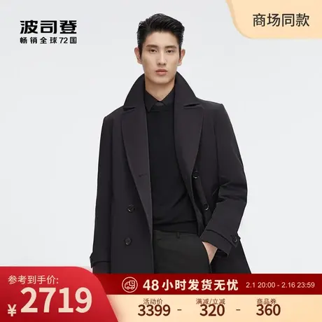 【首创波司登风衣羽绒服】新款男士商务通勤风衣外套图片
