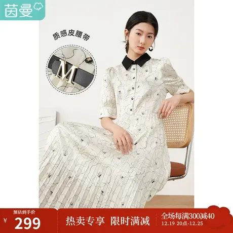 【商场同款】茵曼百褶连衣裙女2023春季新款印花法式修身气质裙子图片