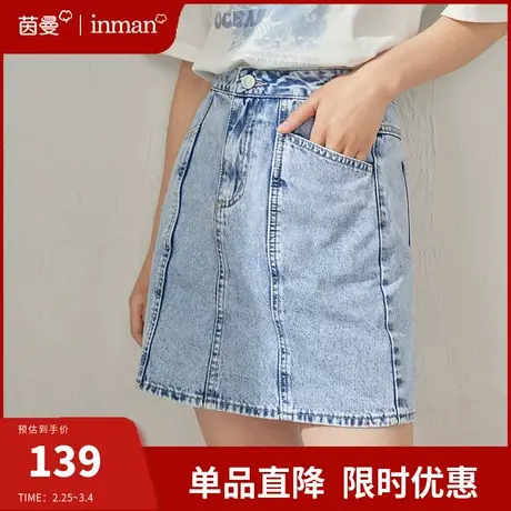 茵曼旗舰店通勤显瘦牛仔裙半身裙女2024年夏季新款纯棉a字裙短裙图片