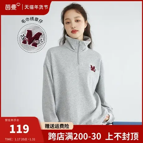 茵曼设计感半拉链翻领卫衣2024春季新款百搭小众套头上衣宽松外套图片