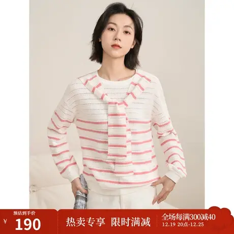 【商场同款】茵曼2023春女装新款减龄温柔假两件条纹披肩宽松毛衣图片