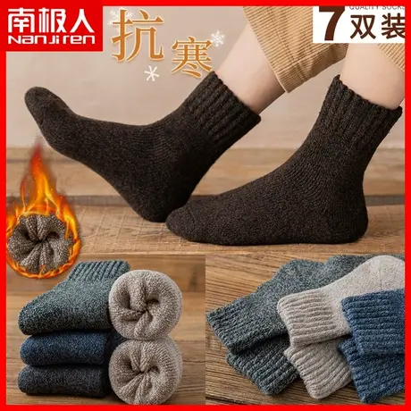 南极人毛圈袜子男士中筒袜纯棉加厚加绒秋冬保暖吸汗防臭长筒袜XC图片