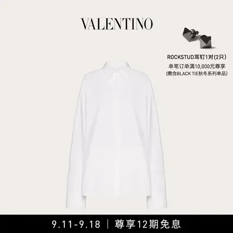 【12期免息】华伦天奴VALENTINO女士棉质府绸衬衫商品大图