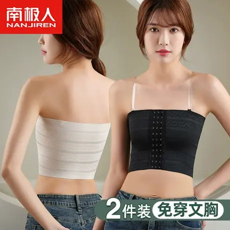 南极人内衣女士无痕透气裹胸夏薄款透气抹胸大胸显小les束胸带图片
