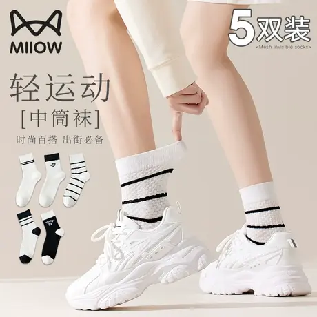 猫人无骨袜子女夏季薄款长筒运动袜夏天棉袜配小皮鞋网红袜女长袜图片
