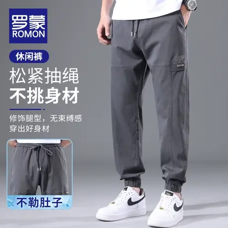 罗蒙休闲裤男夏季薄款宽松束脚哈伦潮牌百搭工装ins男士九分裤子图片
