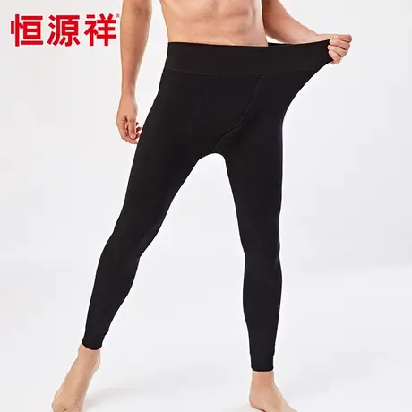 恒源祥保暖裤男加绒加厚男士秋衣秋裤 冬季线裤紧身打底棉毛裤男图片