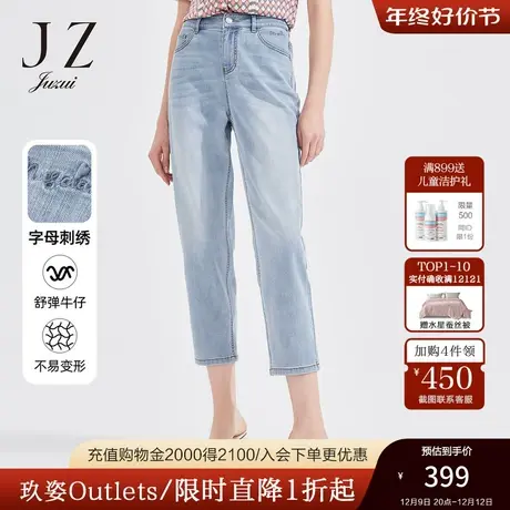 JZ玖姿官方奥莱直筒牛仔裤女夏季新款显瘦九分休闲裤小脚哈伦裤长商品大图