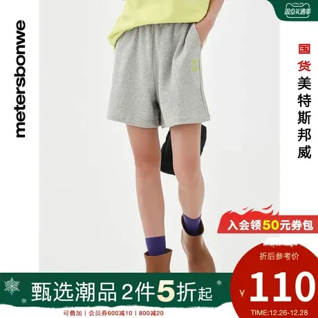 国货美特斯邦威卫裤女春夏MTEE草莓熊紧密纺宽松亲肤舒适针织中裤商品大图