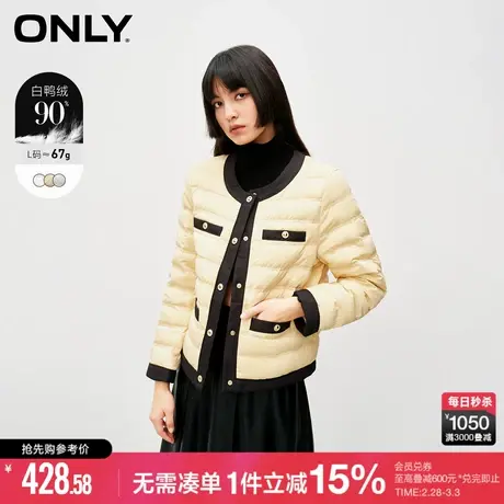 ONLY冬季90白鸭绒保暖小香风短款圆领羽绒服女|123423009图片