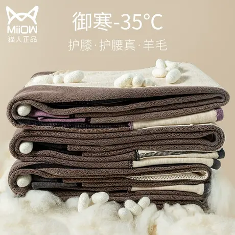 猫人保暖裤冬季女德绒自发热加绒加厚抗寒棉裤绒裤内穿外穿羊毛裤图片
