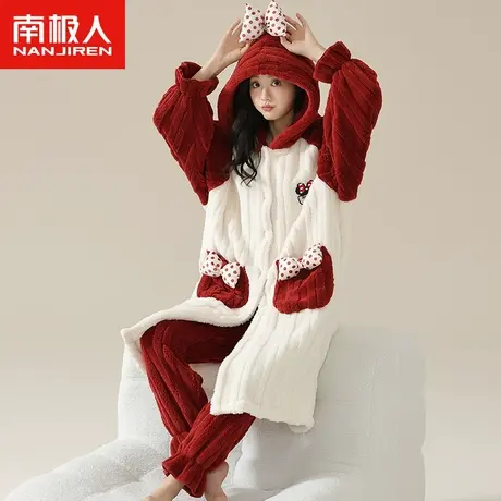 南极人提花绒睡衣女士加绒加厚睡袍女生宽松可外穿连帽家居服套装图片