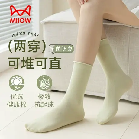 猫人堆堆袜子女春秋中筒袜纯棉防臭抗起球防滑月子袜棉袜无骨长袜图片