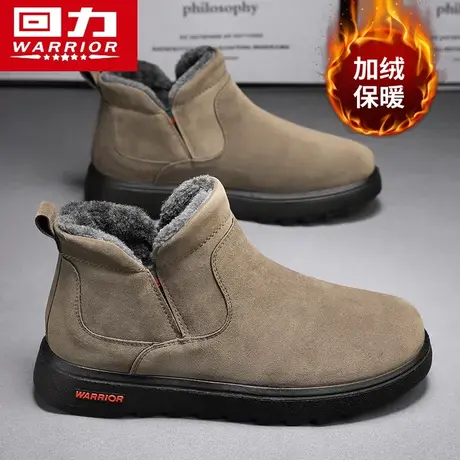回力棉鞋男冬季加绒加厚保暖东北雪地靴一脚蹬中老年零下40度棉靴商品大图