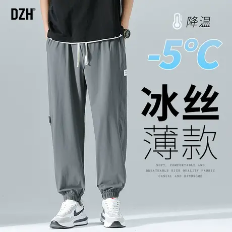 男士冰丝男裤子男款夏季薄款休闲裤宽松速干运动裤束脚裤男凉凉裤商品大图