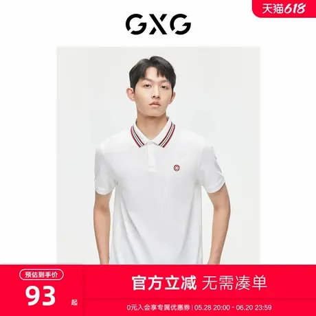 GXG男装多色polo衫拼色透气2024夏季新品#G24D242034商品大图