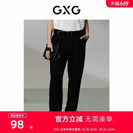 GXG男装 商场同款肌理感西装裤宽松锥形休闲裤 24年夏G24X022014商品大图