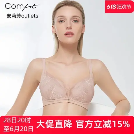 【轻柔杯】安莉芳outlets薄款大胸文胸comfit无钢圈收副乳内衣女商品大图