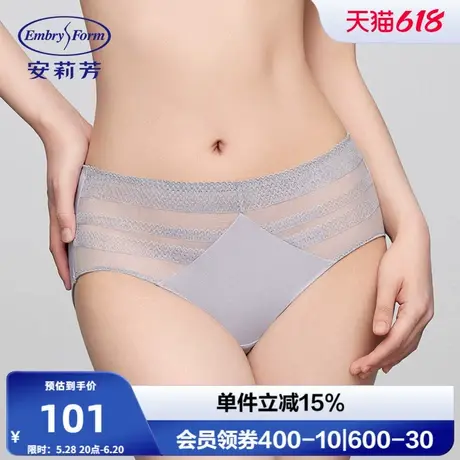 安莉芳专柜新品莫代尔拼接蕾丝中腰三角裤女舒适包臀内裤E200908商品大图