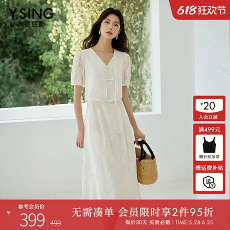 衣香丽影新中式假两件连衣裙女2025年夏季新款轻奢天丝国风长裙子图片