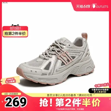 TATA/他她2025夏时尚休闲百搭女老爹鞋新款JRA02BM5奥莱商品大图