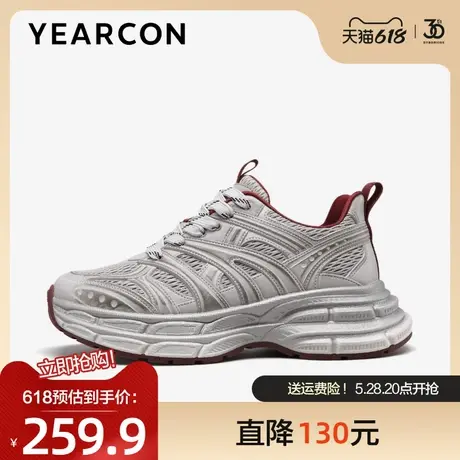 意尔康老爹鞋男2025春季款网面拼接时尚休闲鞋厚底增高户外运动鞋图片