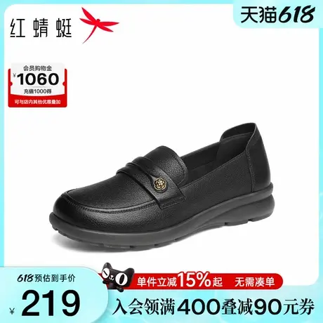 红蜻蜓妈妈单鞋2025秋季新款女鞋真皮软底中老年皮鞋女平底乐福鞋图片