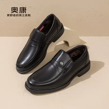 【加绒保暖】奥康男鞋秋冬新款休闲皮鞋真皮一脚蹬通勤工作上班鞋商品大图