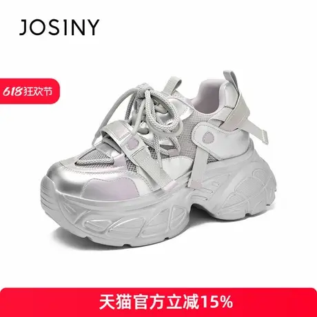 卓诗尼老爹鞋女2025夏季新款厚底增高显瘦轻便炸街休闲运动商品大图