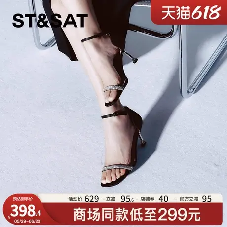 星期六漏趾凉鞋女新款夏季性感气质晚晚风凉高跟鞋SSC2115277商品大图
