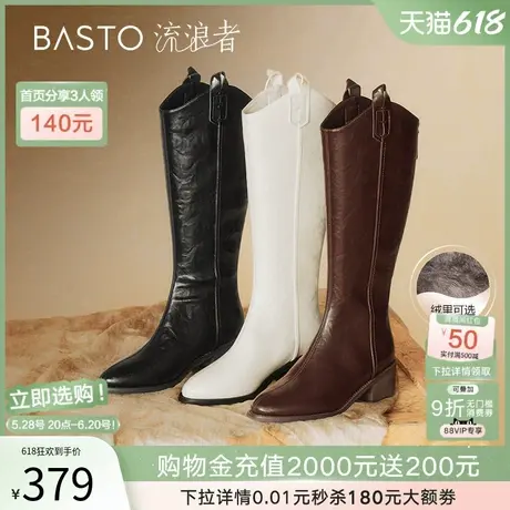 【关晓彤同款】百思图流浪者冬商场新款加绒骑士长靴女M5321DG4图片